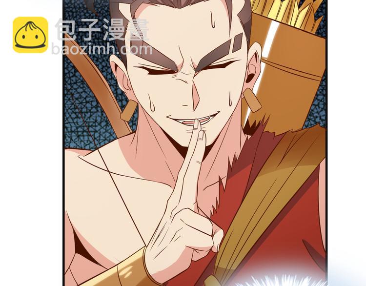 第82话 御兽之战85