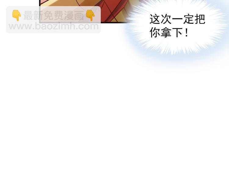 第82话 御兽之战86