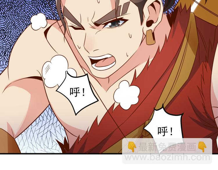 第82话 御兽之战90