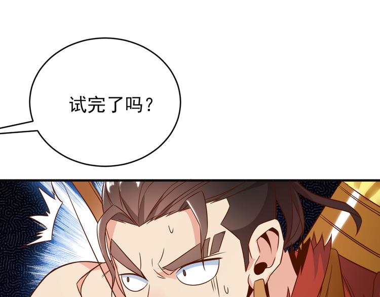 第82话 御兽之战91