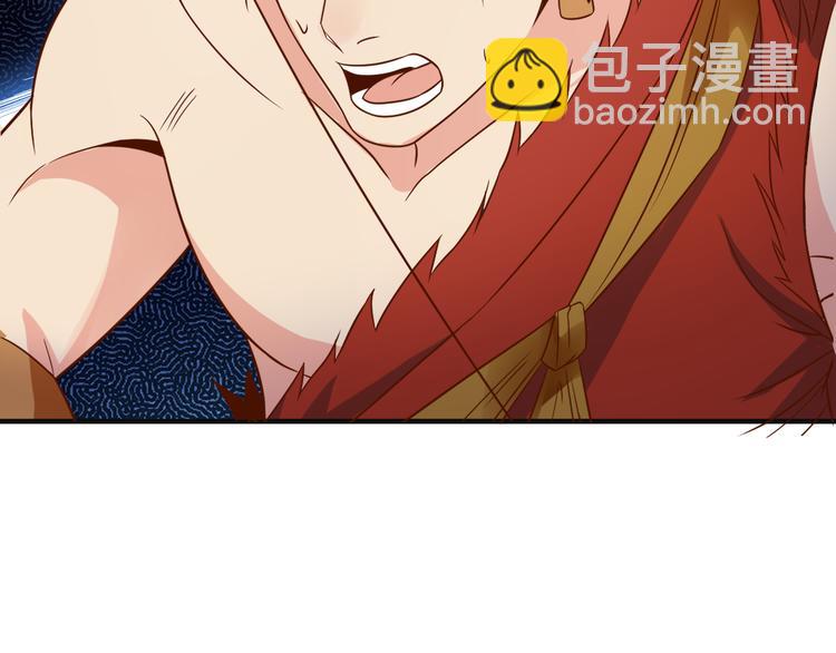 第82话 御兽之战92