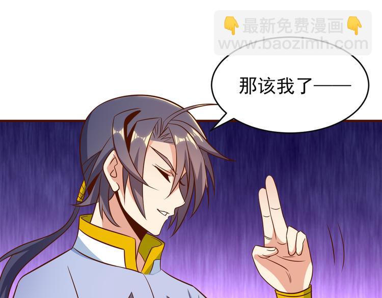 第82话 御兽之战93