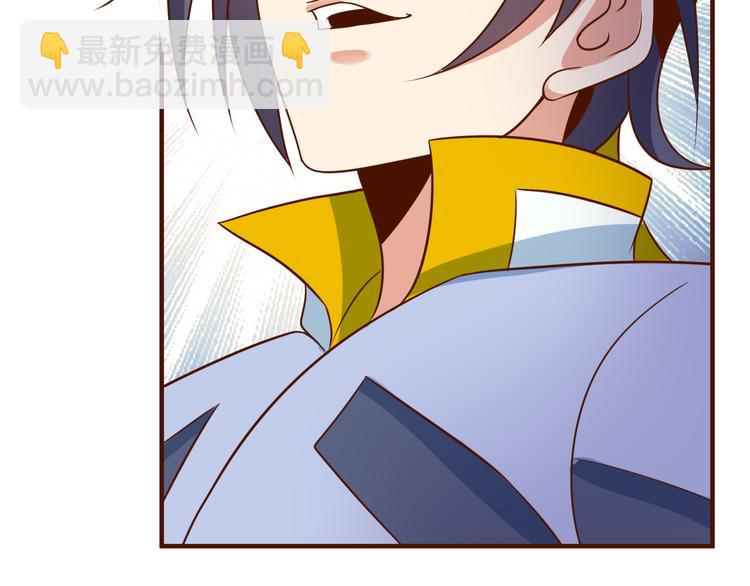 第82话 御兽之战96