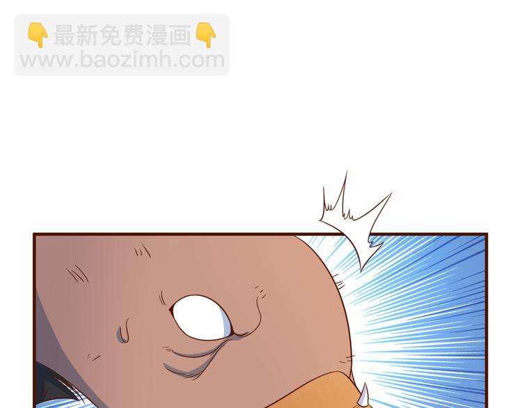 第82话 御兽之战97