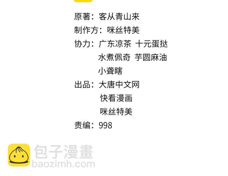 第83话 万兽树海1