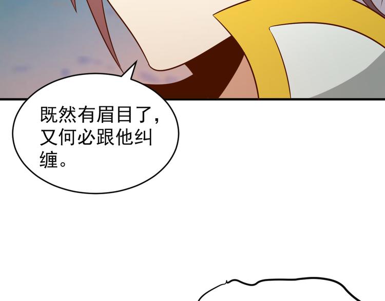 第83话 万兽树海105