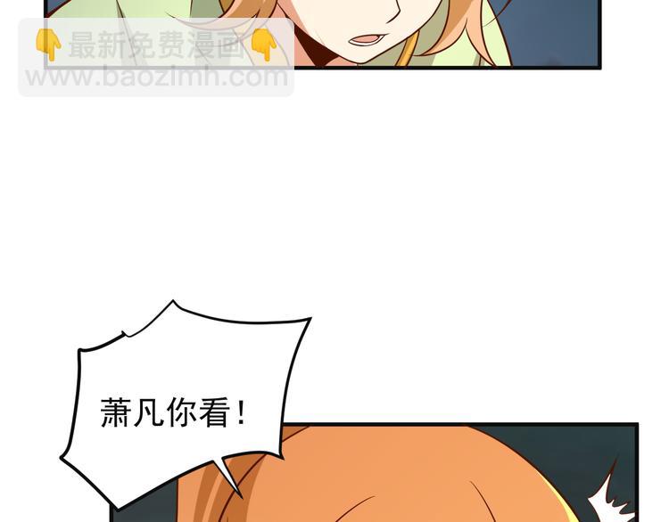 第83话 万兽树海109