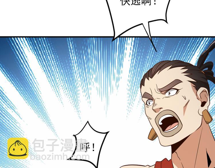 第83话 万兽树海114