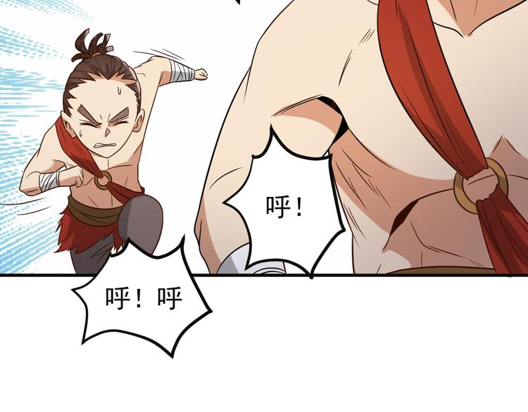 第83话 万兽树海115