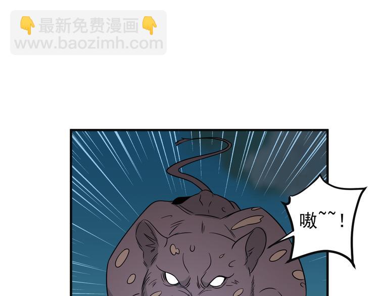 第83话 万兽树海116