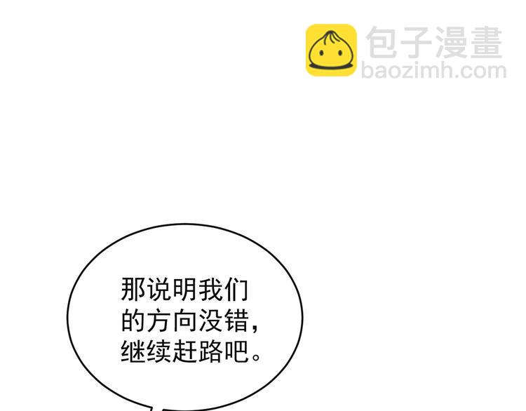 第83话 万兽树海120