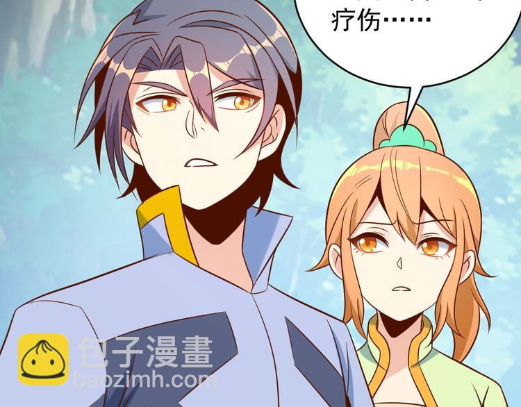 第83话 万兽树海16