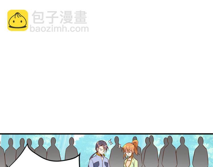 第83话 万兽树海20