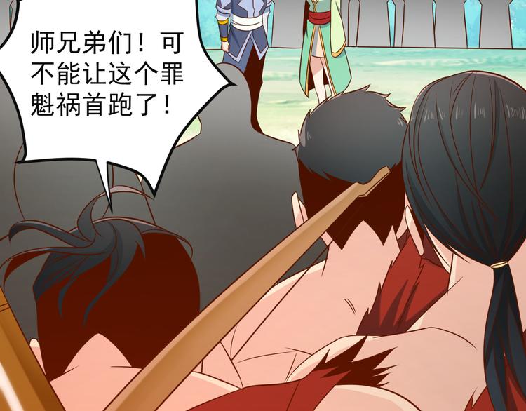 第83话 万兽树海21