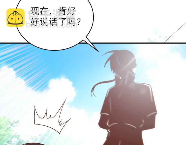 第83话 万兽树海29