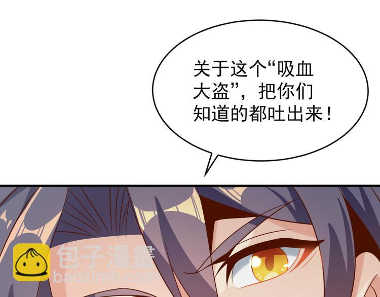 第83话 万兽树海31