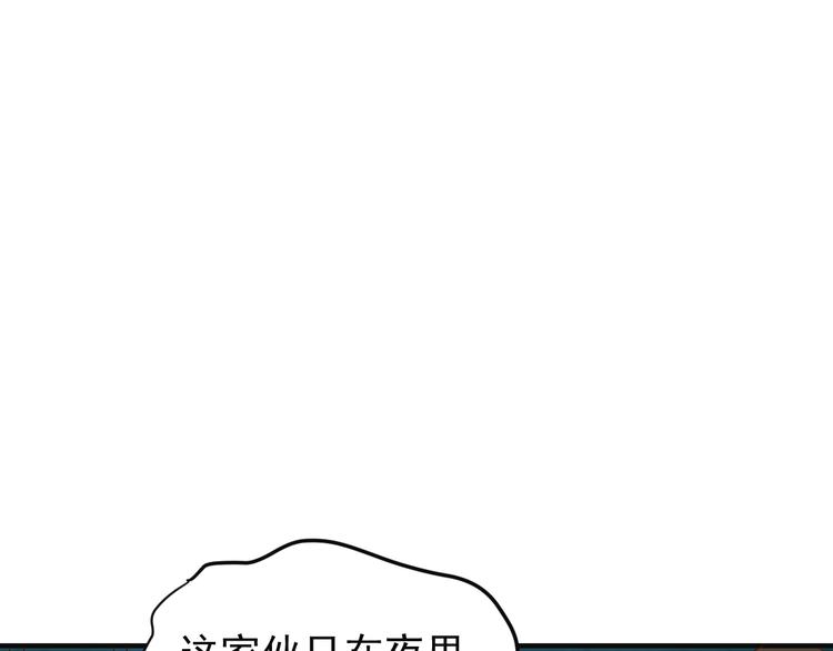 第83话 万兽树海36