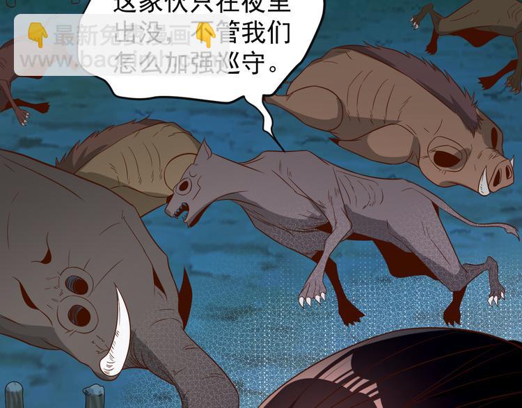 第83话 万兽树海37