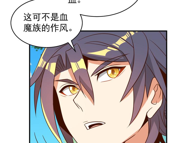 第83话 万兽树海42