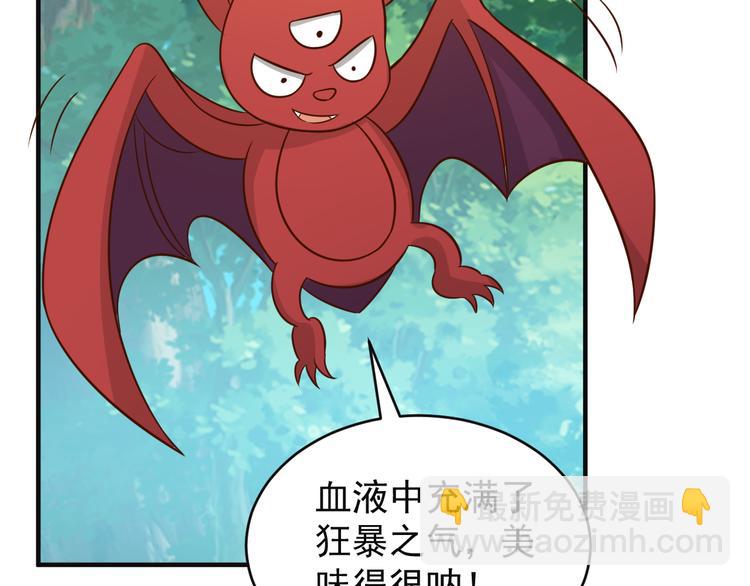第83话 万兽树海45