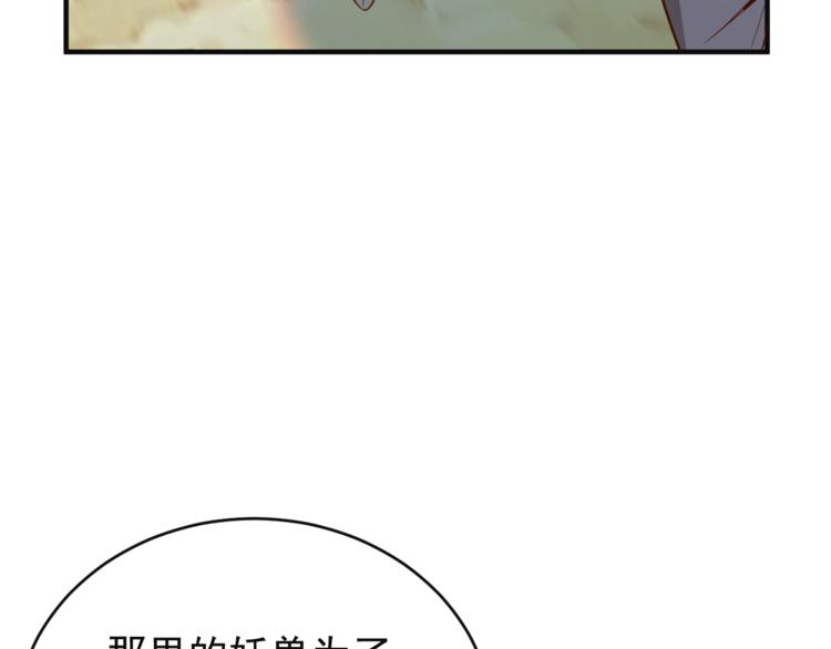 第83话 万兽树海61