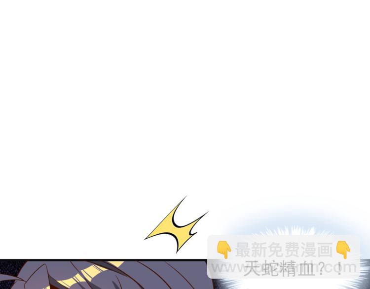 第83话 万兽树海65