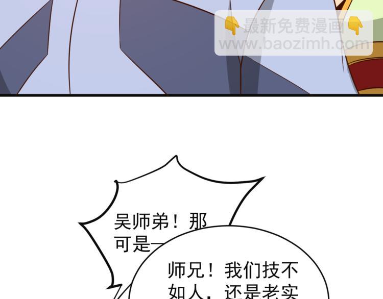 第83话 万兽树海67