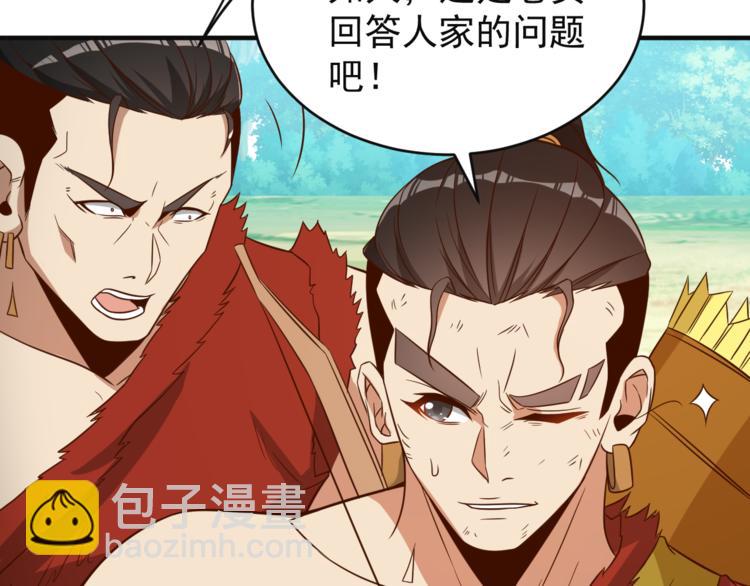 第83话 万兽树海68