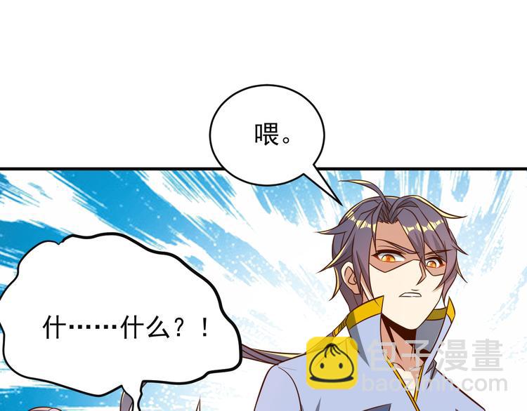 第83话 万兽树海72