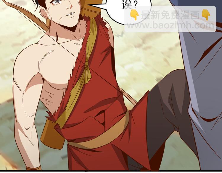 第83话 万兽树海75