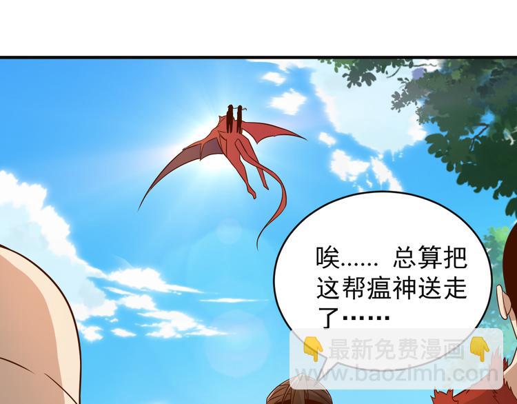 第83话 万兽树海77
