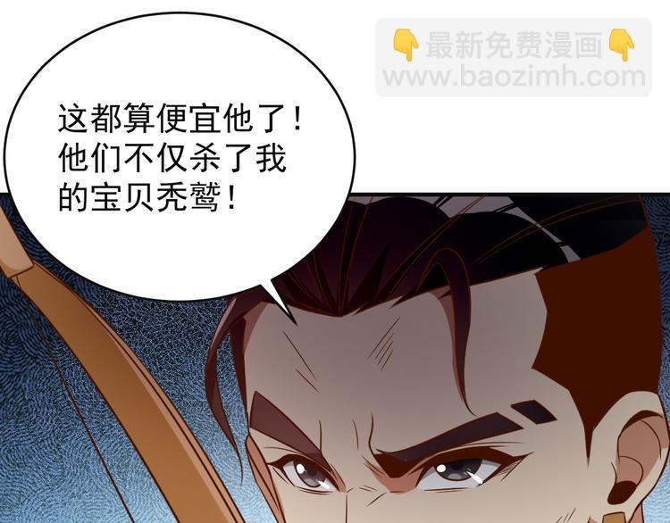 第83话 万兽树海82