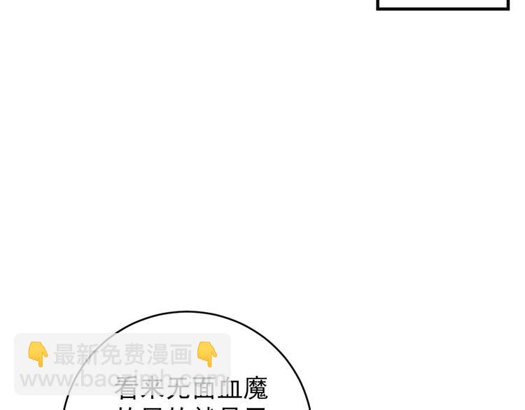 第83话 万兽树海86