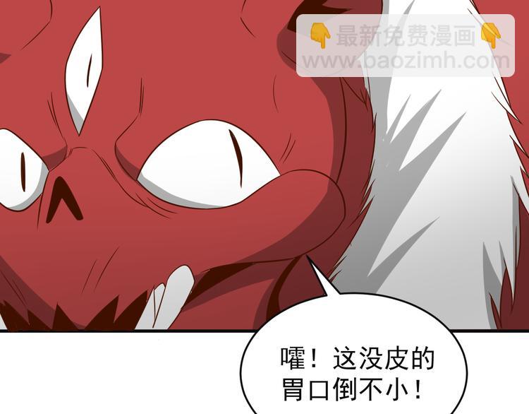 第83话 万兽树海88
