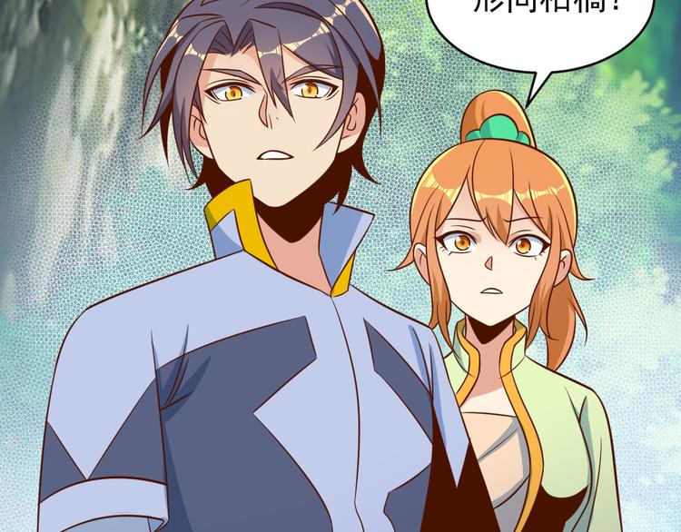 第83话 万兽树海9