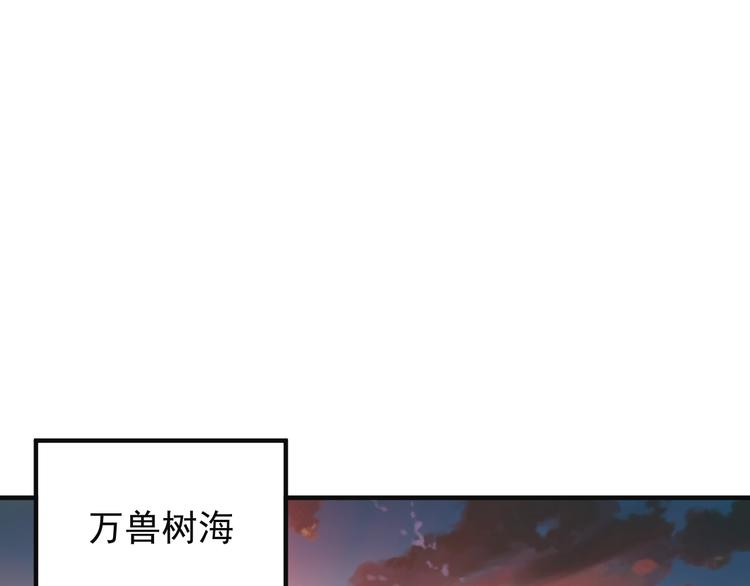 第83话 万兽树海90