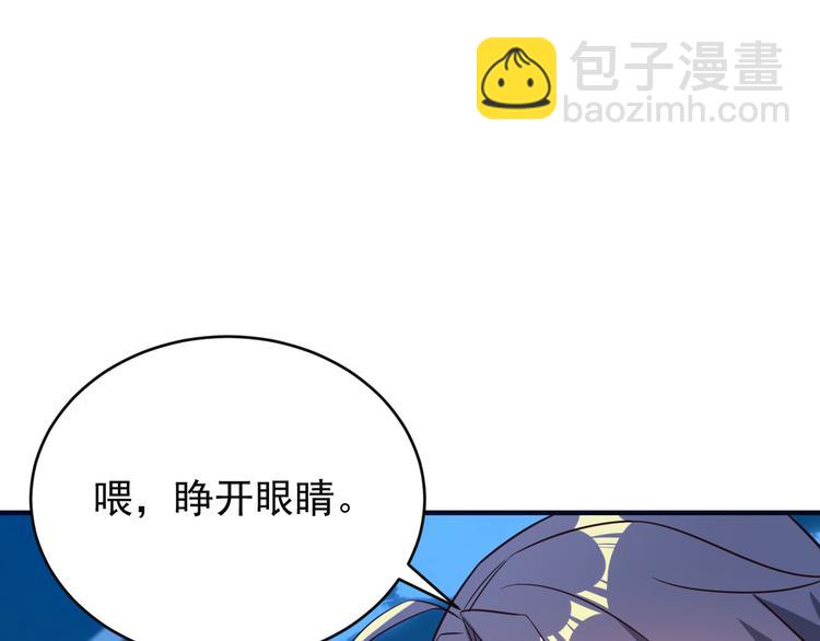 第84话 魔鬼坑100