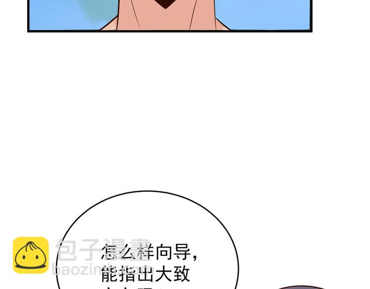 第84话 魔鬼坑113