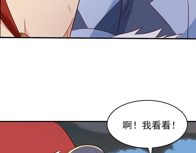 第84话 魔鬼坑115