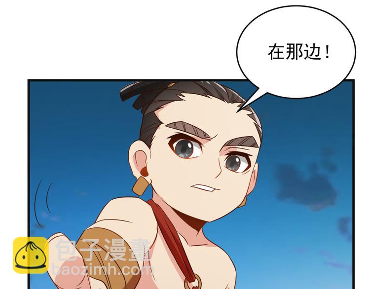 第84话 魔鬼坑118