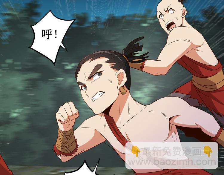 第84话 魔鬼坑12