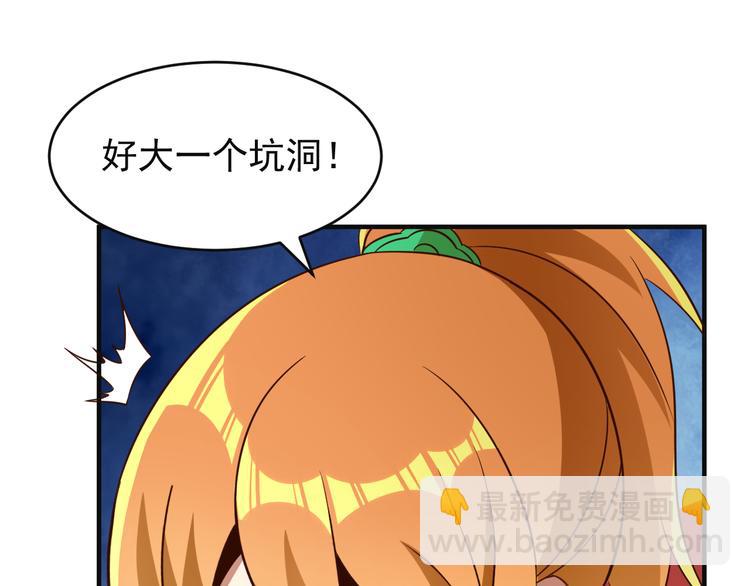 第84话 魔鬼坑123