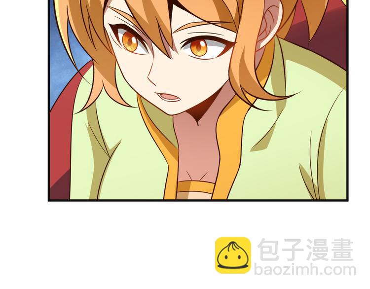 第84话 魔鬼坑124
