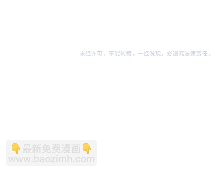 第84话 魔鬼坑129