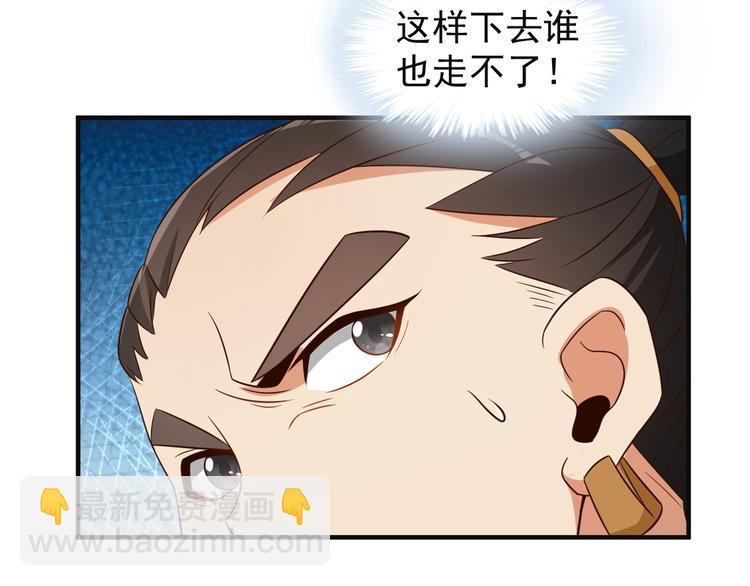 第84话 魔鬼坑14