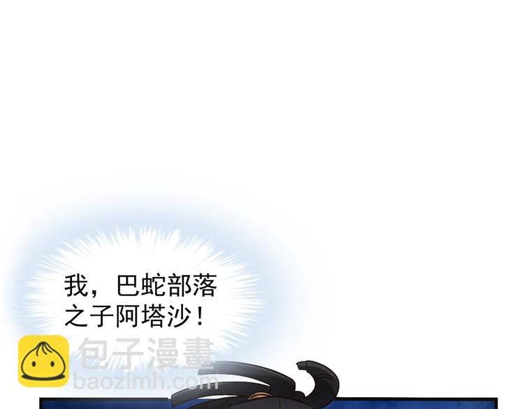第84话 魔鬼坑18