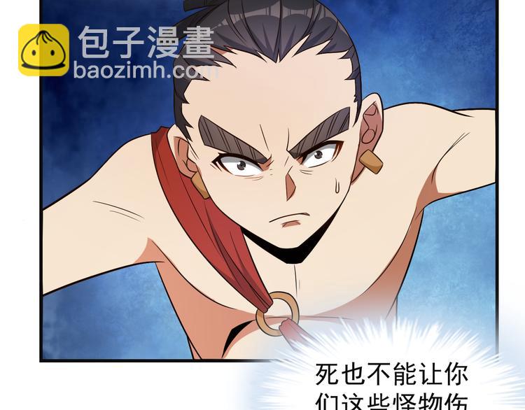 第84话 魔鬼坑19