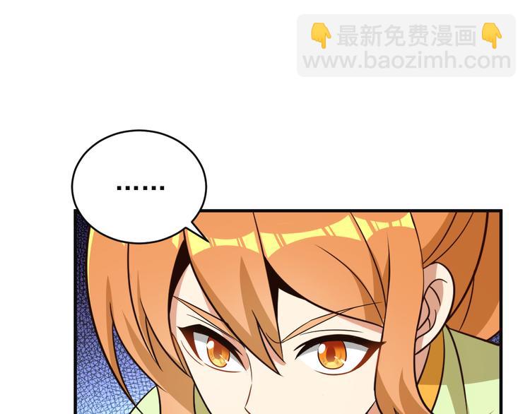 第84话 魔鬼坑2