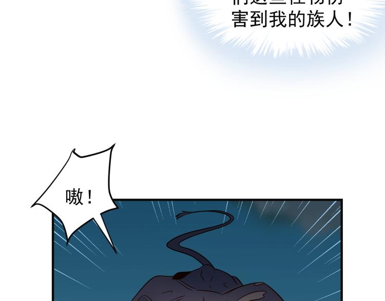 第84话 魔鬼坑20