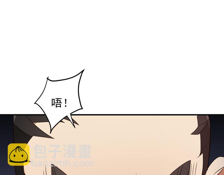 第84话 魔鬼坑22